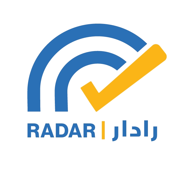شعار أكاديمية رادار